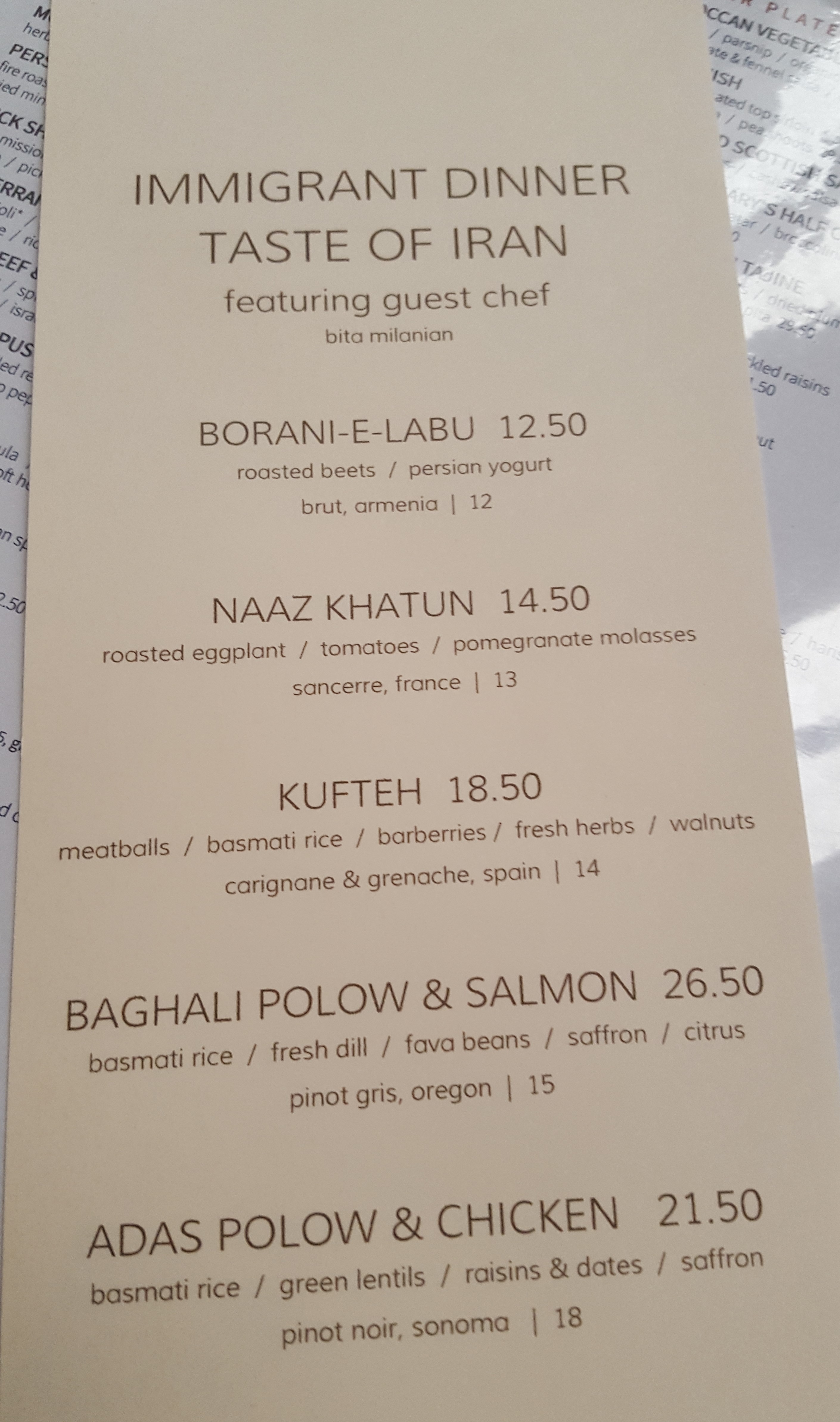 Iranian dinner menu