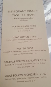 Iranian dinner menu